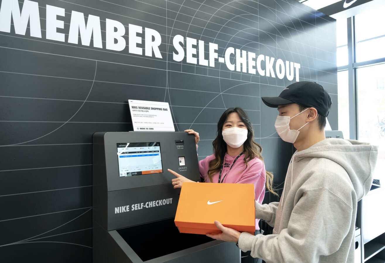 Nike launcht das neue Store-Konzept Nike Unite (Foto: Nike)