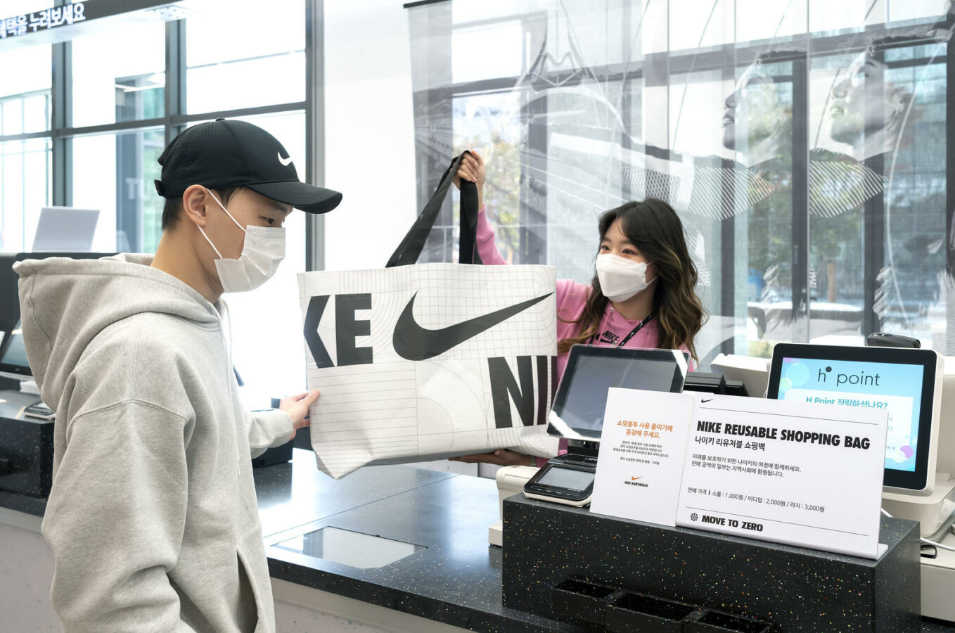 Nike launcht das neue Store-Konzept Nike Unite (Foto: Nike)