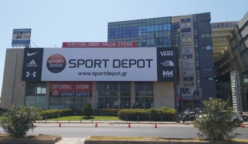 Sport 2000 Sport Depot eröffnet Store in Thessaloniki. (Foto: Sport 2000)