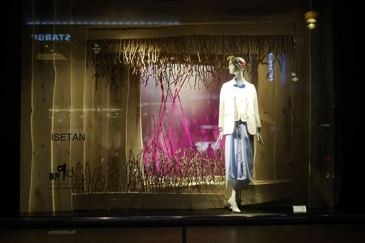 Isetan - Schaufenster Tokio (Foto: Mavis)