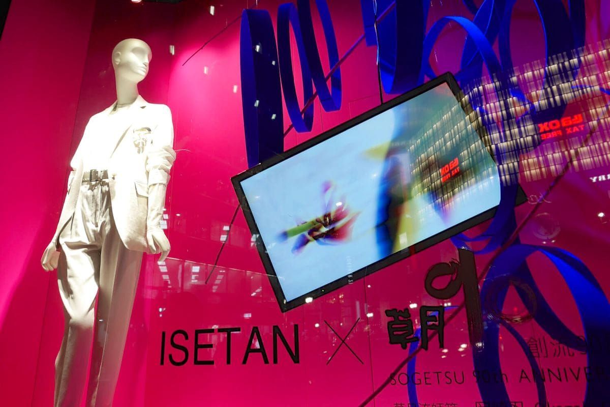 Isetan - Schaufenster Tokio (Foto: Mavis)