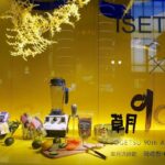 Isetan - Schaufenster Tokio (Foto: Mavis)