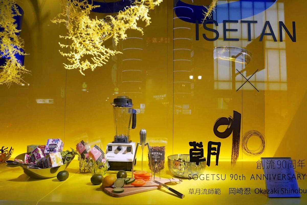 Isetan - Schaufenster Tokio (Foto: Mavis)