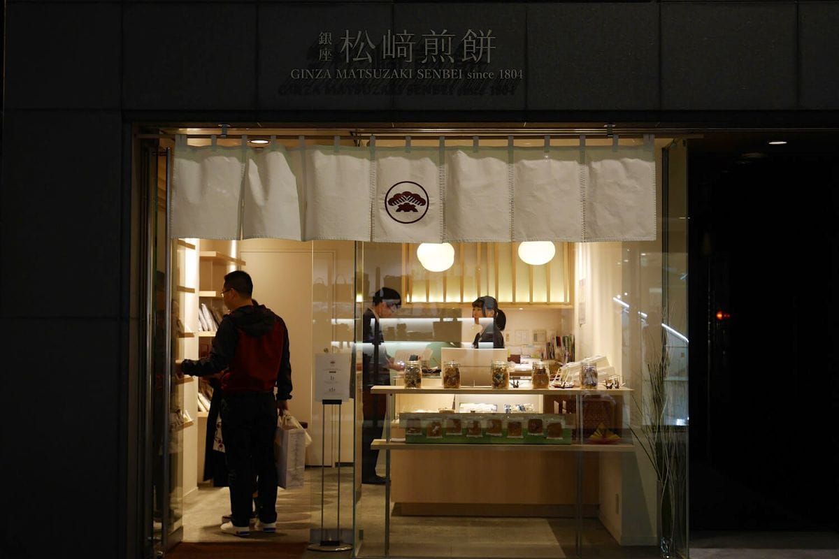 Matsuzaki - Schaufenster Tokio (Foto: Mavis)