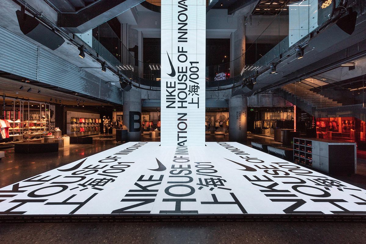 House of Innovation von Nike in Shanghai (Foto: Nike)