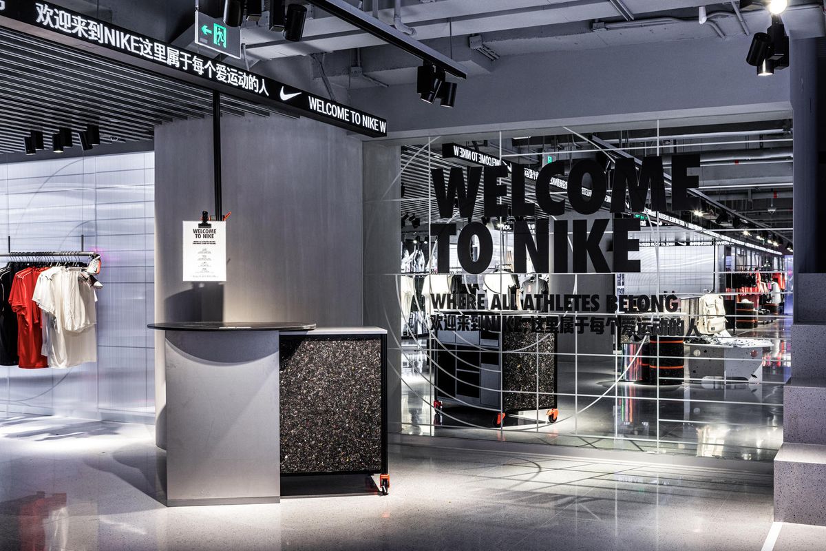 Nike Rise in Guangzhou (Foto: Nike)