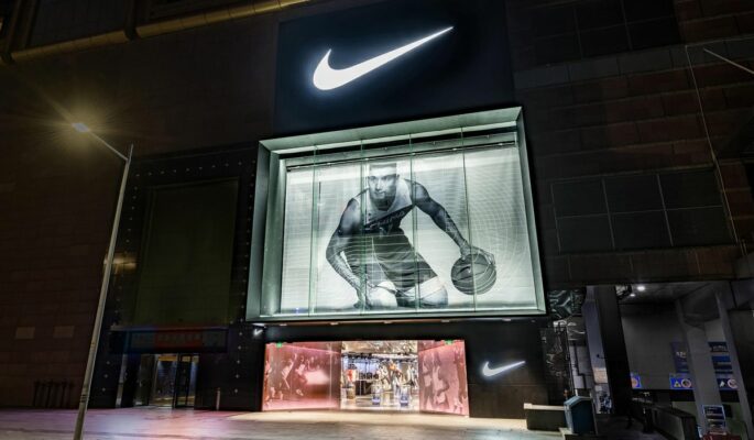 Nike Rise in Guangzhou (Foto: Nike)