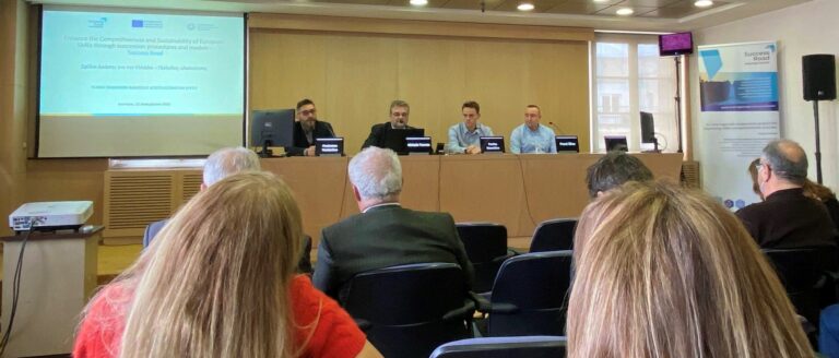 In Athen wurden die Ergebnisse der Projekte präsentiert. (Foto: CEC)