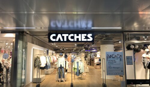 Die Esprit-Filiale am Düsseldorfer Hauptbahnhof  ist einem Catches gewichen. (Foto: Redaktion)